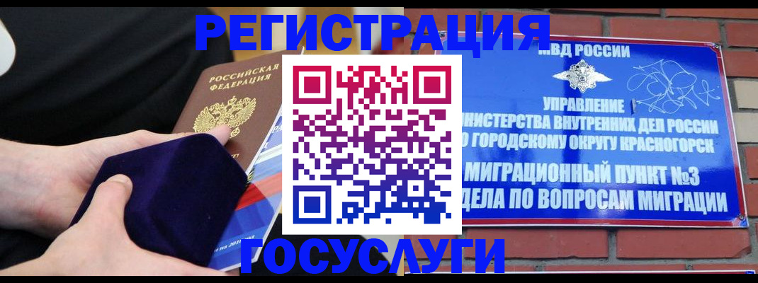 прописка в квартире в Тулуне